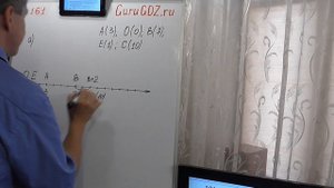 Задача номер 161 по Математике 5 класс Виленкин