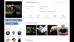 ТОП МЕРТВЫХ АККАУНТОВ ВКОНТАКТЕ после игры #СИНИЙКИТ #ТИХИЙДОМ #МОРЕКИТОВ