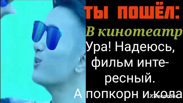 Радостные лица супер Айдола! Ты пошёл: ... (2 часть). Рубрика: 