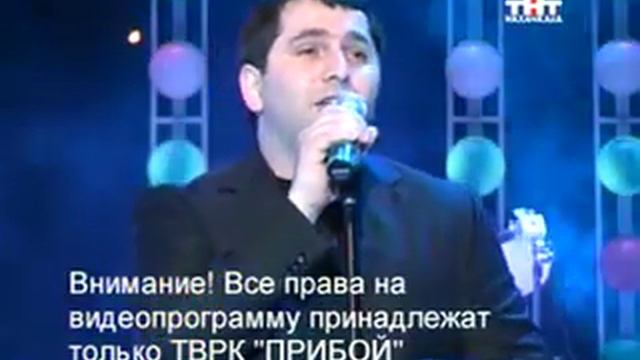 Тимур ТЕМИРОВ - Буйнакск....mp4 смотреть онлайн