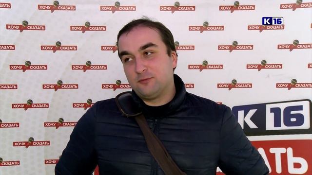 Хочу сказать! Выпуск 34 смотреть онлайн