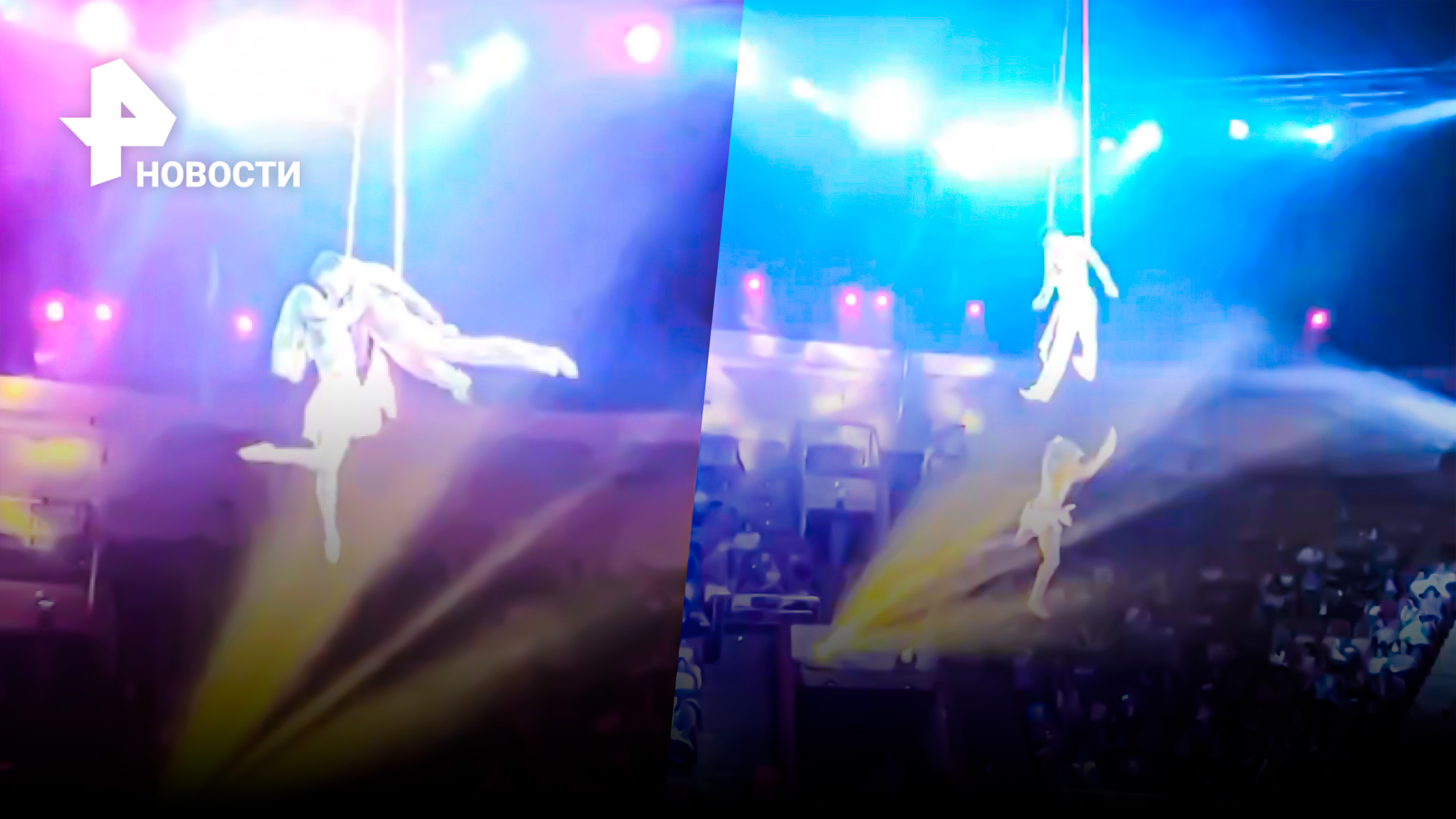 "Цирк. Спектакль окончен": Зрители-дети не верят, что гимнастка по-настоящему упала на манеж в Омске