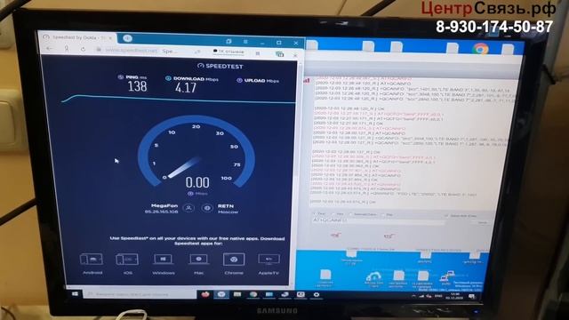 Агрегация 3CA = 3 + 7 + 7 , Quectel EM12-G смотреть онлайн