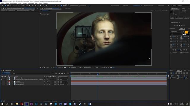 Как УДАЛИТЬ камеру из ОТРАЖЕНИЯ в зеркале? смотреть онлайн