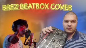 brez beatbox cover.mp4