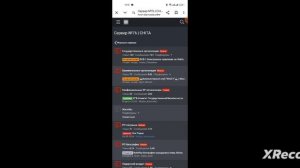 Как пользоваться форумом блек раши? ОТВЕТ ИЩИ ТУТ!!!