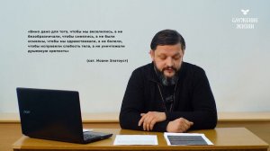 Пить и курить грех?