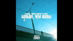 ГРОТ - влюбись