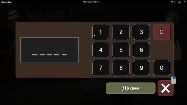 Убежище 23  Часть 2 Прохождение/1/хоррор