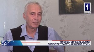 У театрах Кривого Рогу розпочався новий сезон вистав