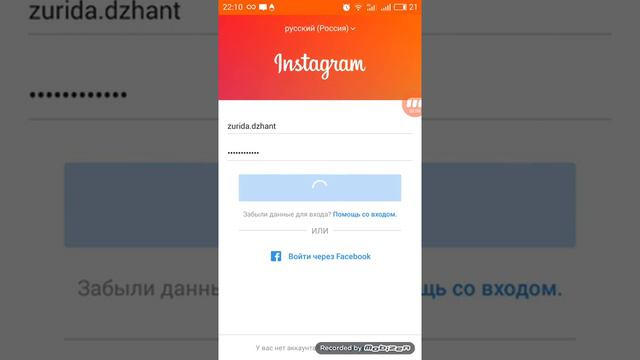 Как добавить в Инстаграм 5 аккаунтов и переключать их между собой смотреть онлайн