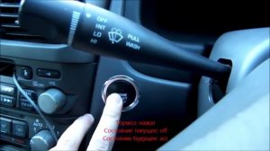 Nissan sunny FB15 start-stop