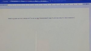 Как на самом деле работает Dictate от Microsoft