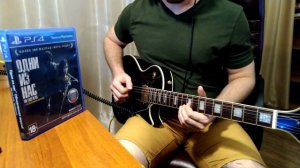The Last Of Us - Main Theme guitar cover (главная тема на гитаре)