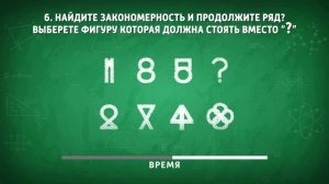 10 Загадок на Внимание и Сообразительность|?| Загадки и Головоломки на Логику