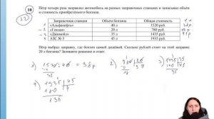 РЕАЛЬНЫЙ ВПР по математике с ответами 5 КЛАСС | 2023 год