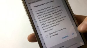 Рабочий Способ Обхода Аккаунта Google на Samsung 2017  всех моделей/ FRP unlock bypass Samsung