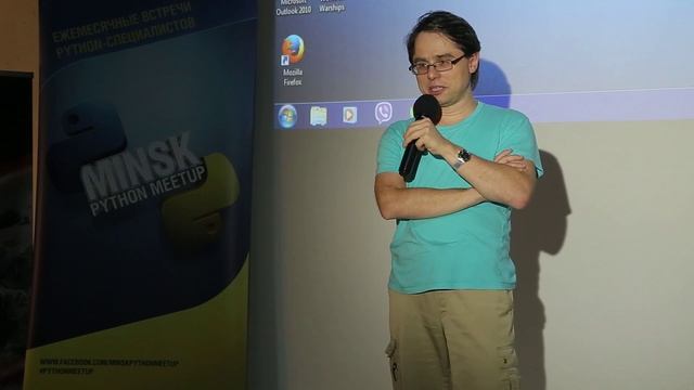 Python Debugger / Николай Карелин [Python Meetup 25.09.2015] смотреть онлайн