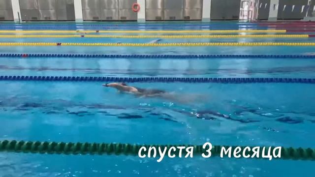 Прогресс в плавании за 3 месяца ?✌️ смотреть онлайн