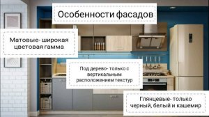 Модель ENERGY