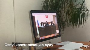 Пример онлайн заседания в Арбитражном суде