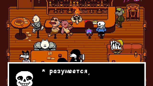 Опасная бой-баба... UNDERTALE #4 смотреть онлайн