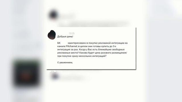 Продажность! Реклама vs Донаты