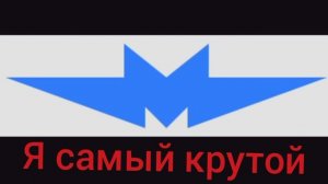 ржд