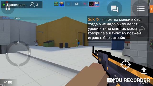 Новогодний стрим по блок страйку путь к 550 подписчикам смотреть онлайн