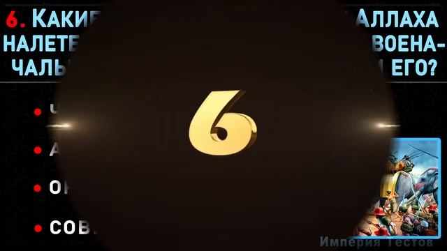 НАСКОЛЬКО ВЫ УМНЕЕ СВОИХ ПРЕДКОВ? Тест на эрудицию и проверку знаний смотреть онлайн