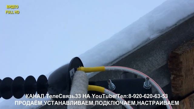 УСТАНОВИЛИ ИНТЕРНЕТ 4G ОТ ОПЕРАТОРА Теле 2
