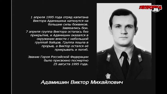 Урок мужества смотреть онлайн