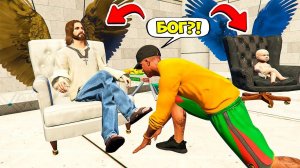 99% ЛЮДЕЙ НЕ СМОГЛИ ПОПАСТЬ в РАЙ и УВИДЕТЬ БОГА в ГТА 5 МОДЫ!  и ОБЗОР МОДА в GTA 5 ВИДЕО MODS