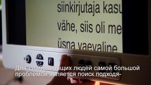 Трудовая реабилитация