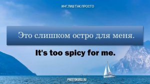 Английский р.2