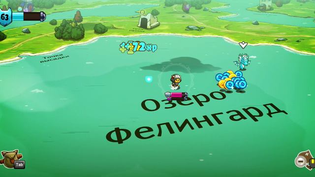 Cat Quest - Бой на Озере Фелингард