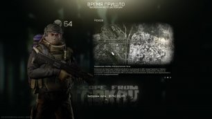 Escape from Tarkov - 64 lv - Мощные бои