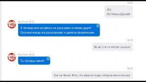 СТРАШИЛКИ НА НОЧЬ - Переписка с Куклой Аннабель в Skype