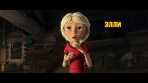 Урфин Джус и его деревянные солдаты 2017