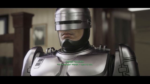 RoboCop Rogue City - прохождение [27] - русские субтитры