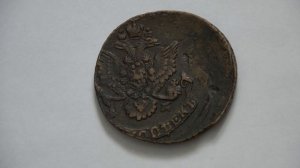 Очень редкая монета, с браком ( error ) 5 копеек 1785 года. Видео в 4к