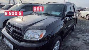 ОБЗОР ЦЕН НА МАШИНЫ | АВТОРЫНОК БИШКЕК | ТАЧКИ ИЗ КЫРГЫЗСТАНА