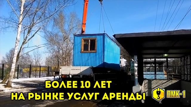 Аренда спецтехники в Москве и области обзор компании ПМК-1