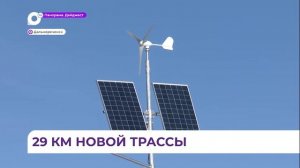 Федеральная трасса в окрестностях Дальнереченска прошла масштабную реконструкцию