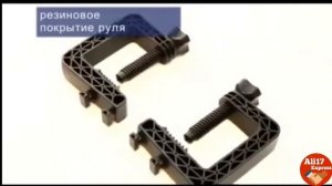 Игровой руль с педалями