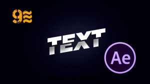 Анимация фрагментов текста в After Effects . Без  плагинов.