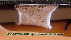 Ажурный узор  машинного вязания  №43✅Машинное вязание Обучение✅Вязание на машине узора с дырочками