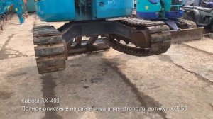 Kubota RX403 / Самый большой выбор аукционных экскаваторов из Японии в наличии в Москве