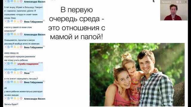 ВЧР   Высокочувствительный ребенок