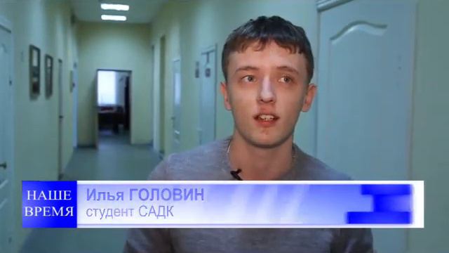 Заседание молодежного совета при главе города (15.03)